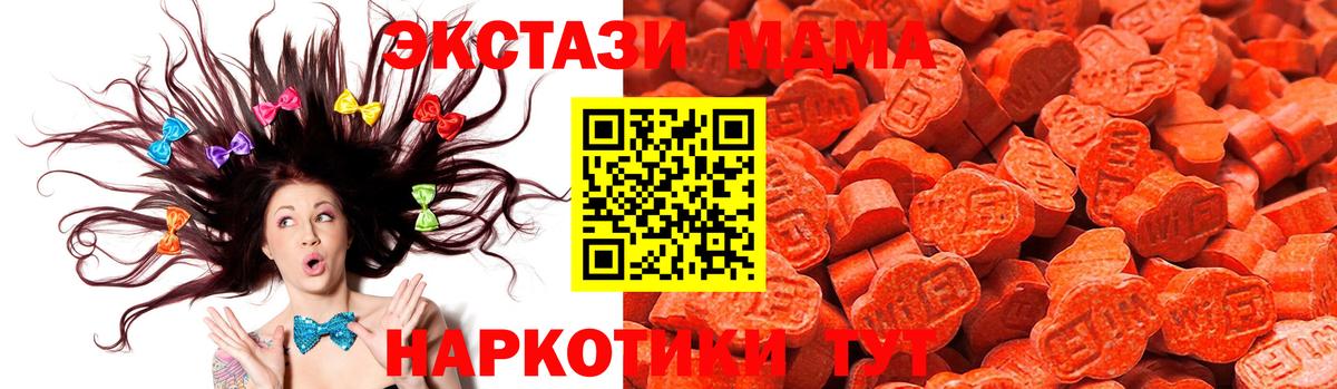 ЭКСТАЗИ Дубай Унеча