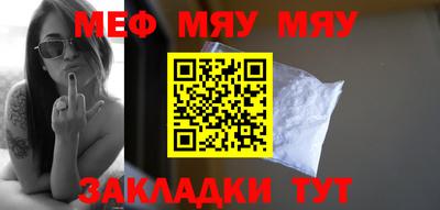 мефедрон Обь