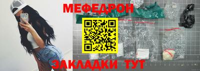 бутират Новодвинск
