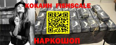 бутират Новодвинск