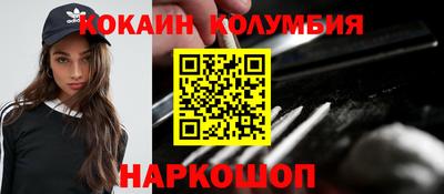 бутират Новодвинск