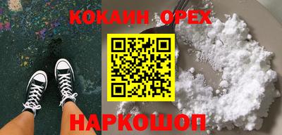 бутират Новодвинск