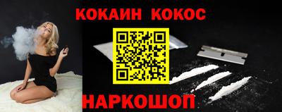 каннабис Новозыбков