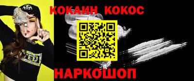 каннабис Новозыбков