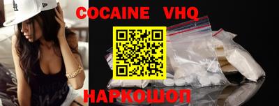 мефедрон Обь