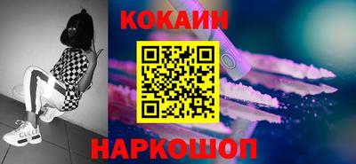скорость Новокубанск