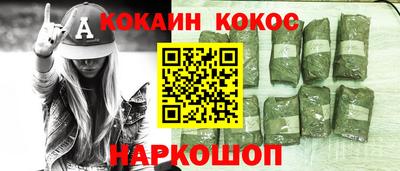 бутират Новодвинск