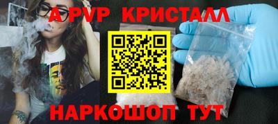 бошки Обнинск