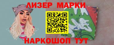 каннабис Новозыбков