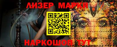 бутират Новодвинск