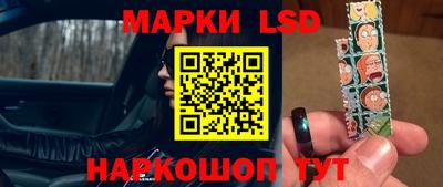 каннабис Новозыбков