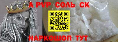 каннабис Новозыбков