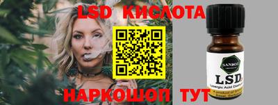 бошки Обнинск