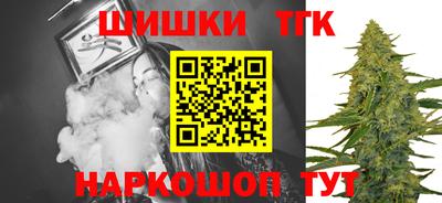 бошки Обнинск