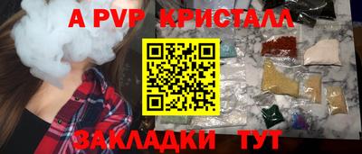 мефедрон Обь