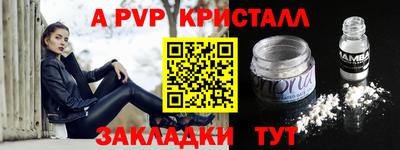 бутират Новодвинск