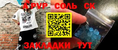 скорость Новокубанск