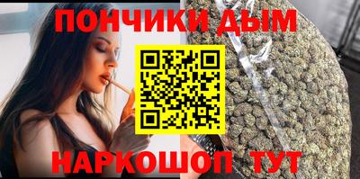 бошки Обнинск