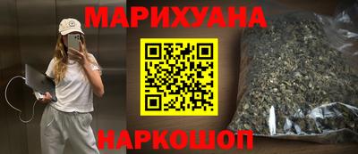 бошки Обнинск