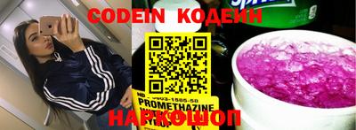 бошки Обнинск