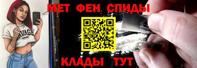 скорость Новокубанск