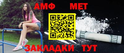 бутират Новодвинск