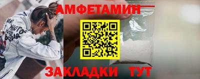 каннабис Новозыбков