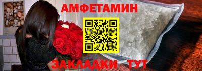 каннабис Новозыбков