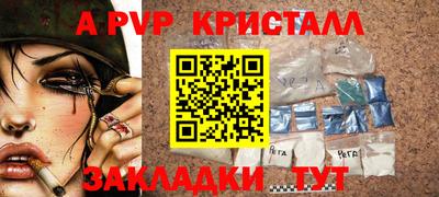 бутират Новодвинск
