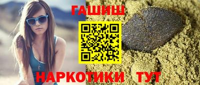 бошки Обнинск