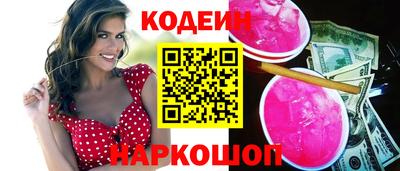 скорость Новокубанск