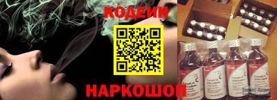 мефедрон Обь