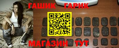 каннабис Новозыбков