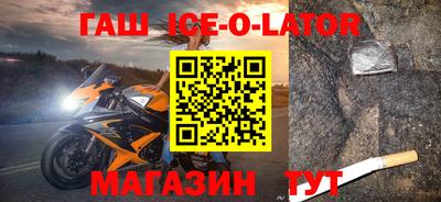 каннабис Новозыбков