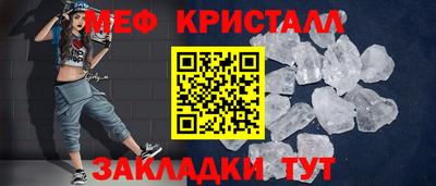 бутират Новодвинск