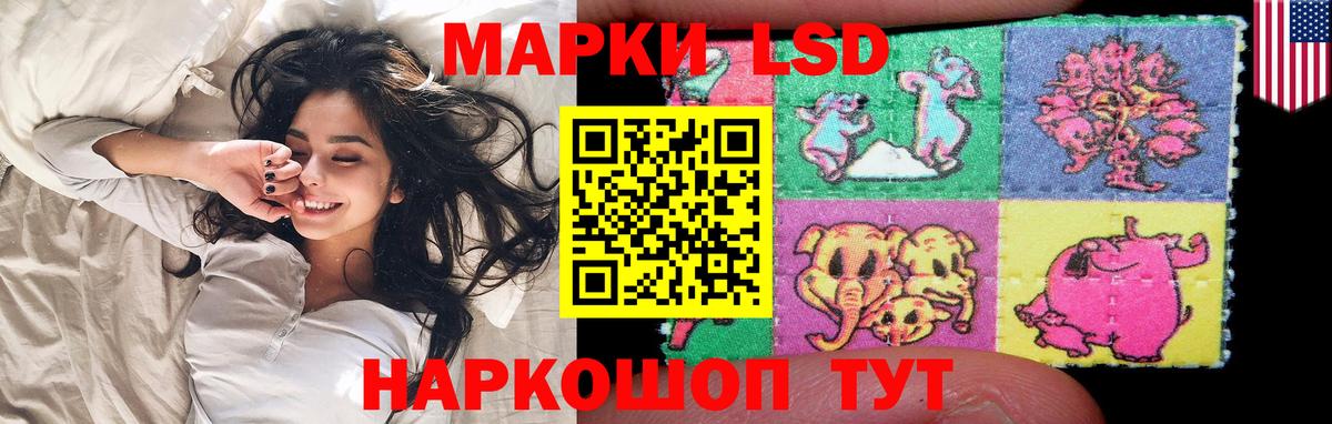 Лсд 25 экстази  LSD-25 экстази ecstasy  Вход с VPN  Унеча 