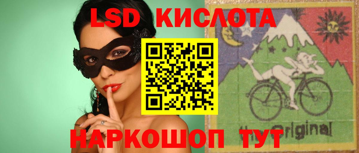 ЛСД экстази ecstasy Унеча
