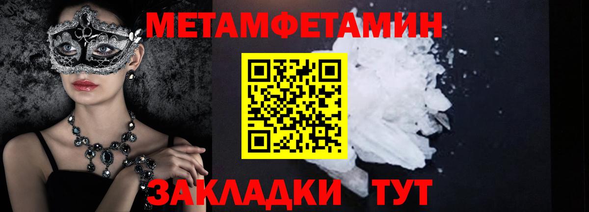 МАРИХУАНА  Унеча  МАРИХУАНА  Вход с VPN  КОКАИН  Меф МЯУ МЯУ   Гашиш 