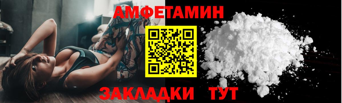 Унеча  Метамфетамин Декстрометамфетамин 99.9%  Метамфетамин  Метамфетамин Декстрометамфетамин 99.9%  Вход с VPN 