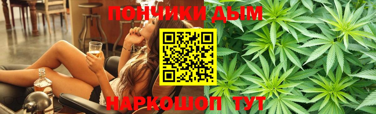 Каннабис SATIVA & INDICA  Каннабис LSD WEED  Вход с VPN  Унеча  Шишки марихуана семена 